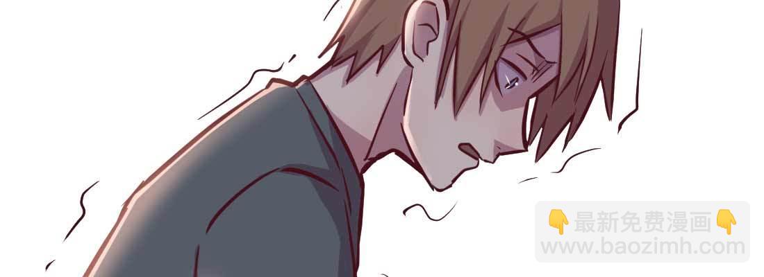 相親式雙修道侶 - 第35話 職業殺手(4/4) - 3