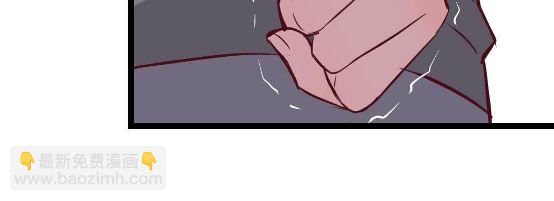 相親式雙修道侶 - 第35話 職業殺手(4/4) - 5