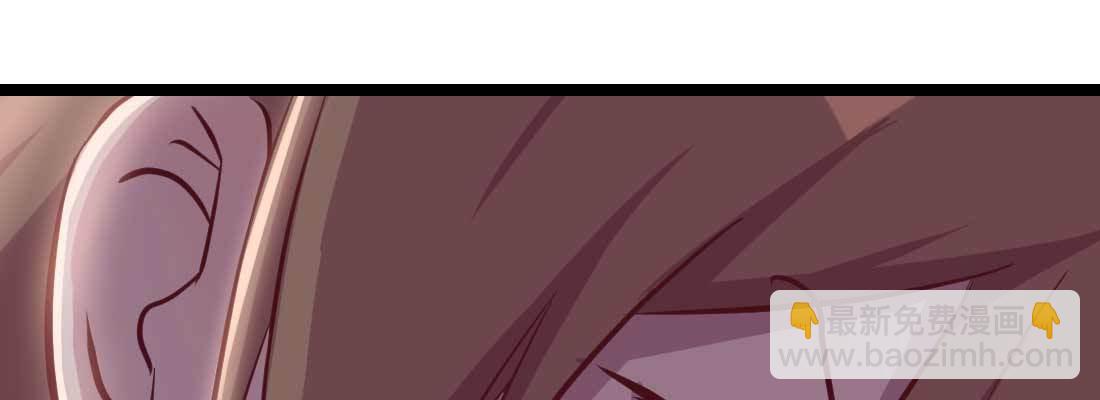 相親式雙修道侶 - 第35話 職業殺手(4/4) - 6