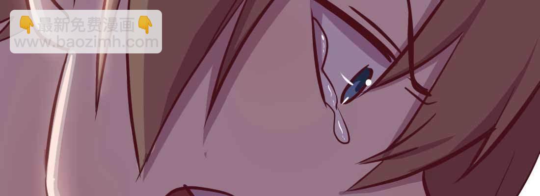 相親式雙修道侶 - 第35話 職業殺手(4/4) - 1