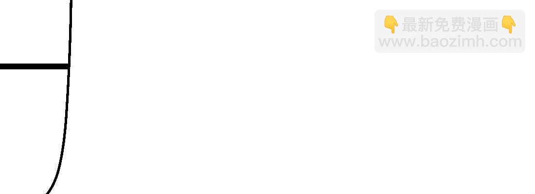 相親式雙修道侶 - 第35話 職業殺手(4/4) - 4