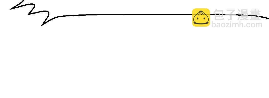 相親式雙修道侶 - 第35話 職業殺手(4/4) - 5