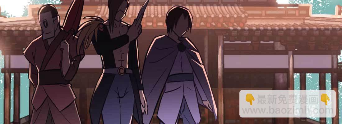 相親式雙修道侶 - 第35話 職業殺手(1/4) - 4