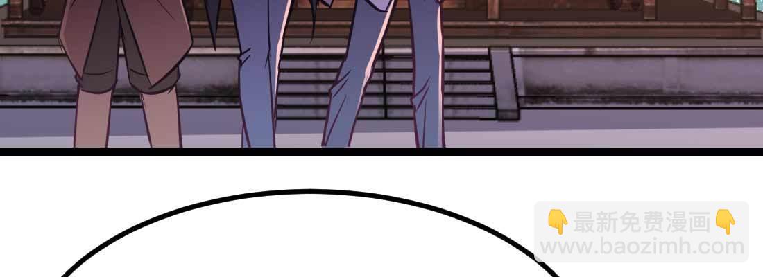 相親式雙修道侶 - 第35話 職業殺手(1/4) - 5