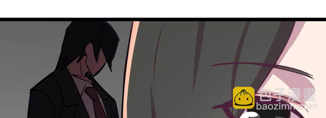 相親式雙修道侶 - 第35話 職業殺手(1/4) - 1