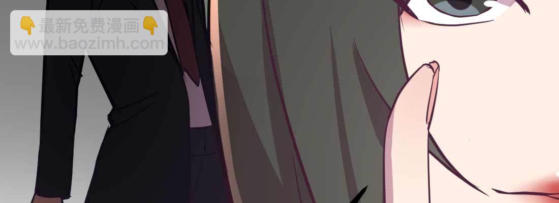 相親式雙修道侶 - 第35話 職業殺手(1/4) - 2