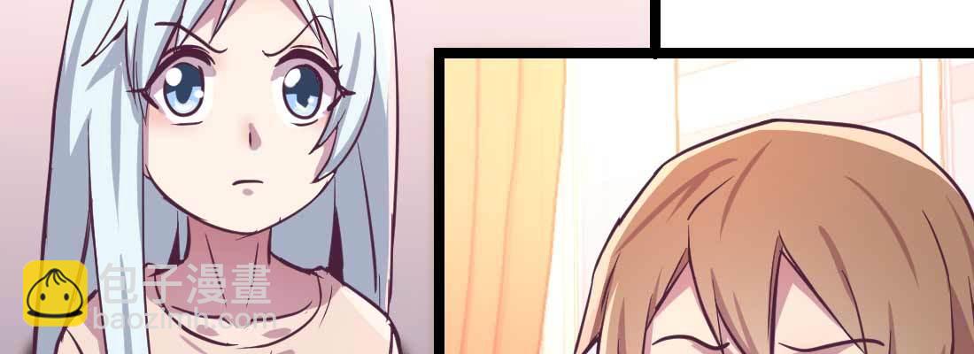 相親式雙修道侶 - 第35話 職業殺手(1/4) - 5