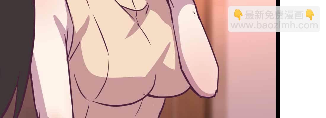 相親式雙修道侶 - 第35話 職業殺手(1/4) - 8