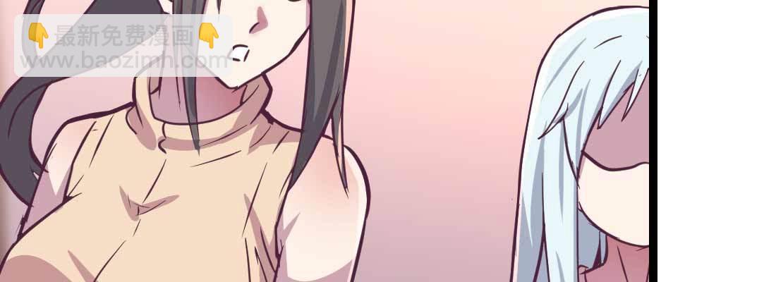 相親式雙修道侶 - 第35話 職業殺手(1/4) - 8