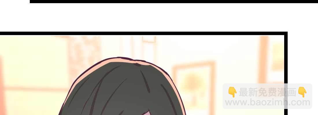 相親式雙修道侶 - 第35話 職業殺手(2/4) - 6