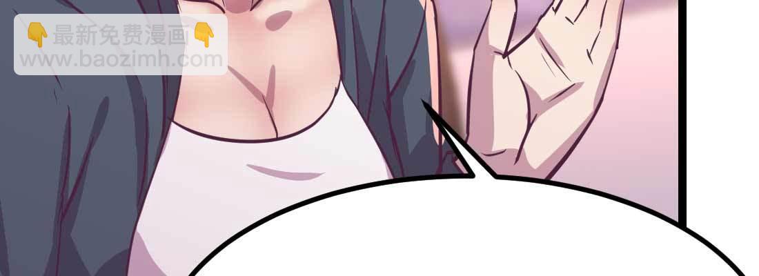 相親式雙修道侶 - 第35話 職業殺手(2/4) - 8