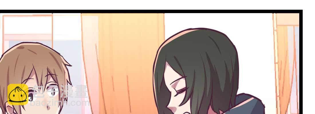 相親式雙修道侶 - 第35話 職業殺手(1/4) - 6