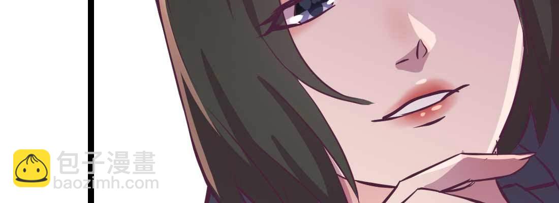 相親式雙修道侶 - 第35話 職業殺手(2/4) - 6