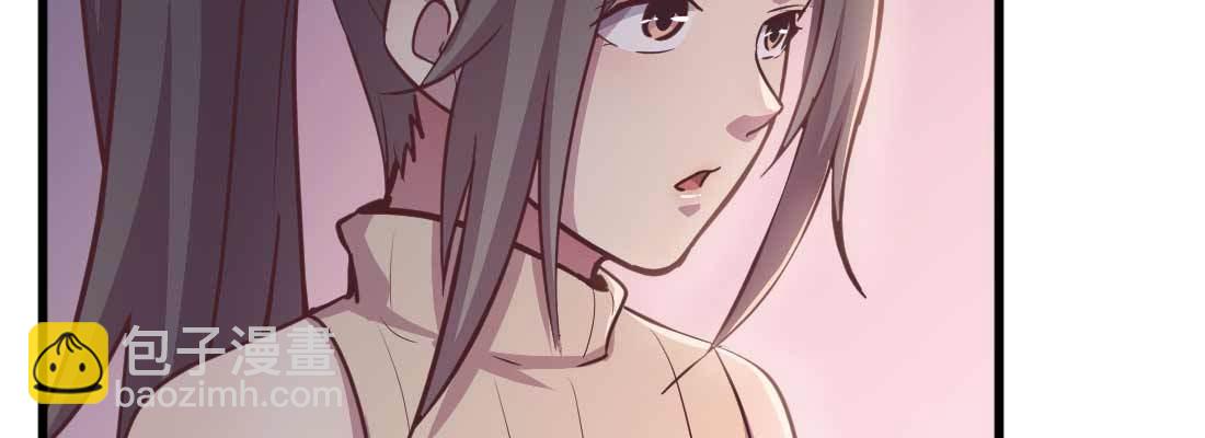 相親式雙修道侶 - 第35話 職業殺手(2/4) - 8