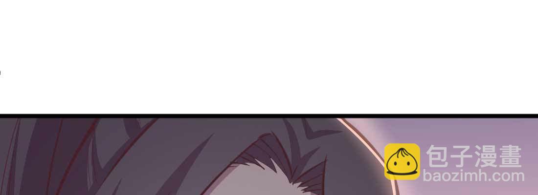 相親式雙修道侶 - 第35話 職業殺手(2/4) - 6