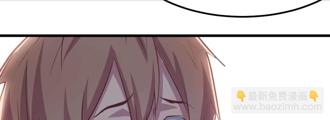 相親式雙修道侶 - 第35話 職業殺手(2/4) - 6