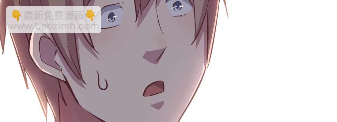 相親式雙修道侶 - 第35話 職業殺手(2/4) - 7