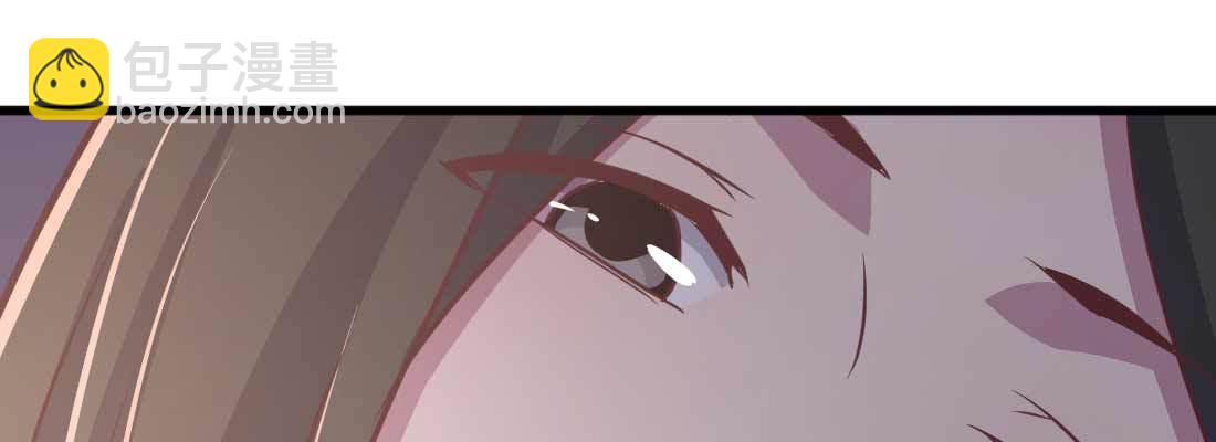 相親式雙修道侶 - 第35話 職業殺手(2/4) - 4