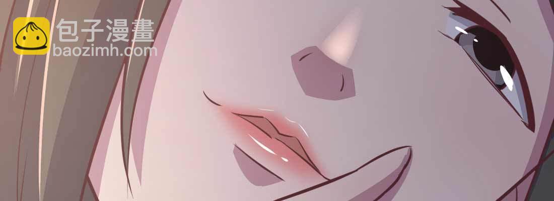 相親式雙修道侶 - 第35話 職業殺手(2/4) - 5