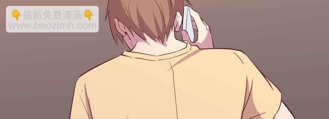 相親式雙修道侶 - 第37話 安慰(3/4) - 6