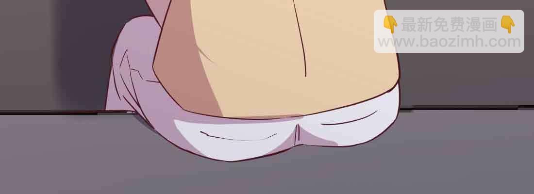 相親式雙修道侶 - 第37話 安慰(3/4) - 8