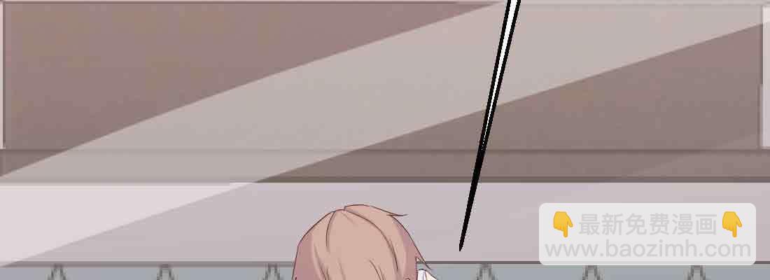 相親式雙修道侶 - 第37話 安慰(3/4) - 4