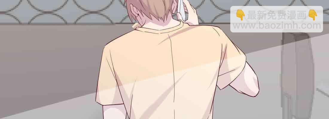 相親式雙修道侶 - 第37話 安慰(3/4) - 5