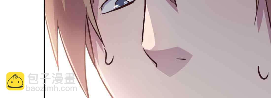 相親式雙修道侶 - 第37話 安慰(1/4) - 3