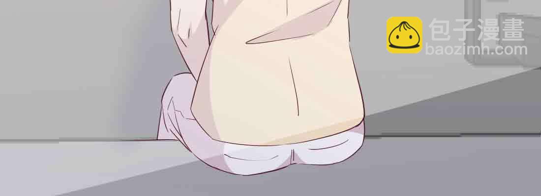 相親式雙修道侶 - 第37話 安慰(3/4) - 6