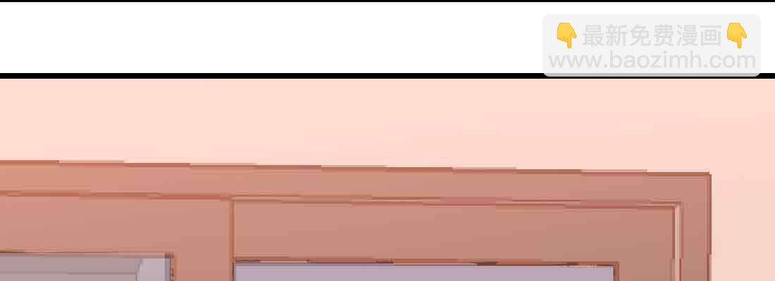 相親式雙修道侶 - 第37話 安慰(3/4) - 8