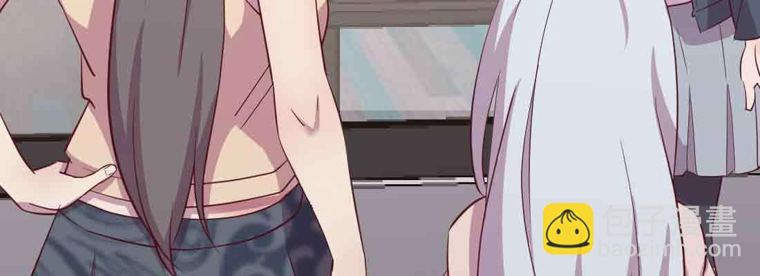 相親式雙修道侶 - 第37話 安慰(3/4) - 4