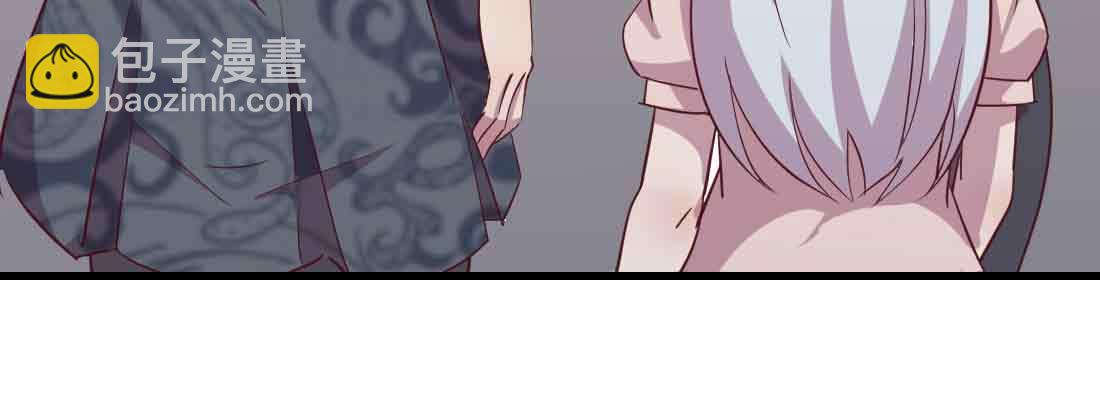 相親式雙修道侶 - 第37話 安慰(3/4) - 5