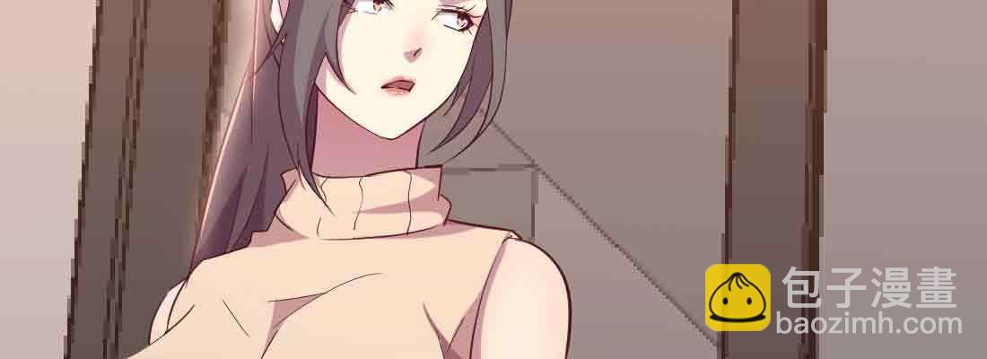 相親式雙修道侶 - 第37話 安慰(3/4) - 8