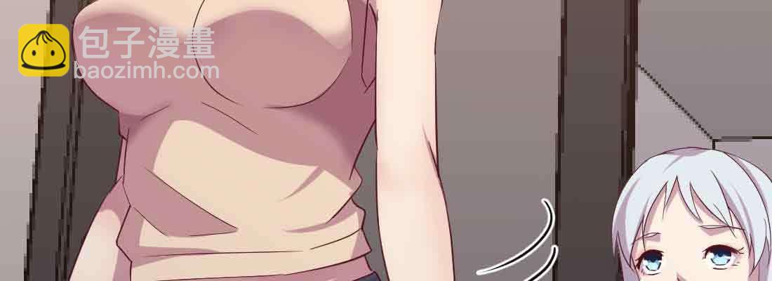 相親式雙修道侶 - 第37話 安慰(3/4) - 1