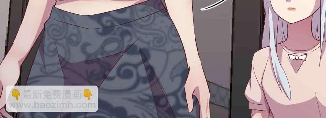 相親式雙修道侶 - 第37話 安慰(3/4) - 2