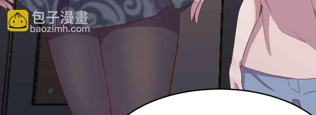 相親式雙修道侶 - 第37話 安慰(3/4) - 3