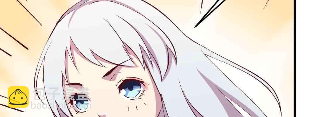 相親式雙修道侶 - 第37話 安慰(3/4) - 5