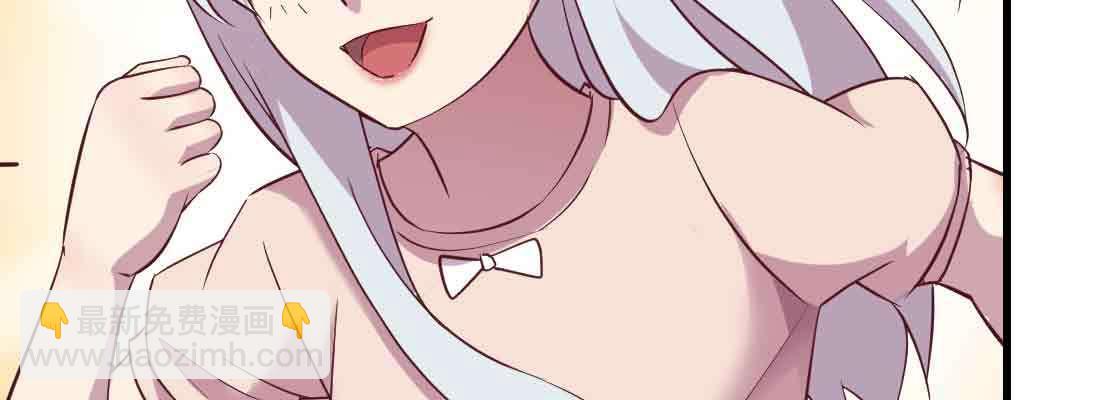 相親式雙修道侶 - 第37話 安慰(3/4) - 6