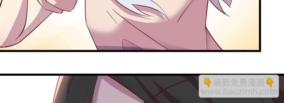 相親式雙修道侶 - 第37話 安慰(3/4) - 7