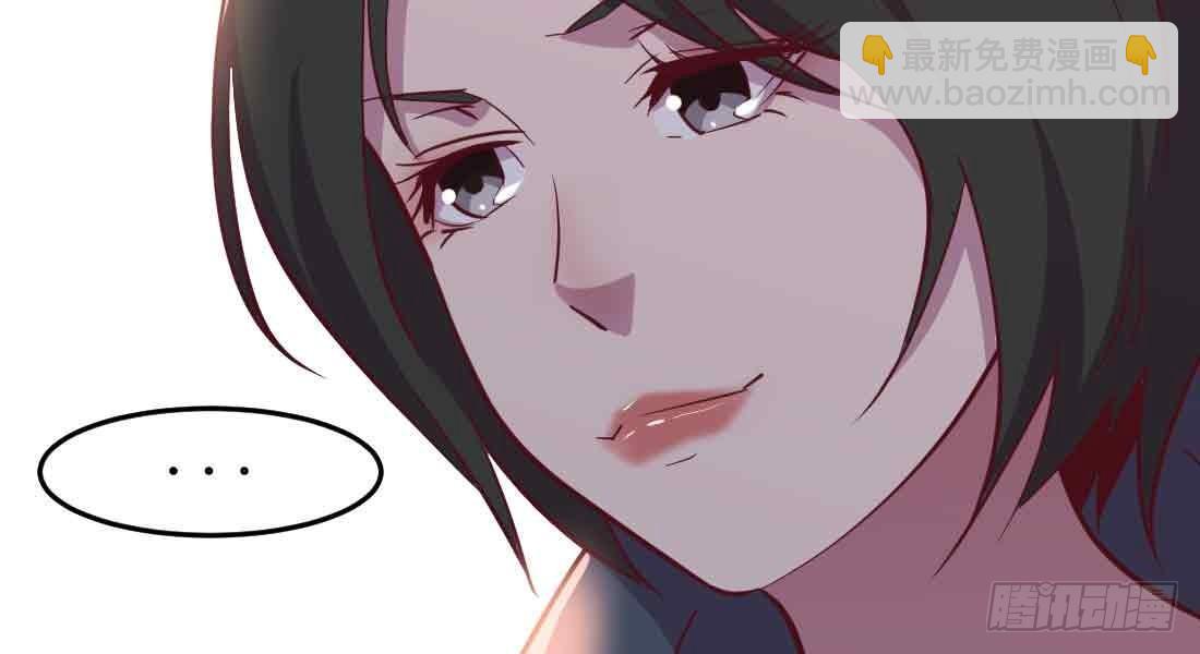 相親式雙修道侶 - 第37話 安慰(3/4) - 8