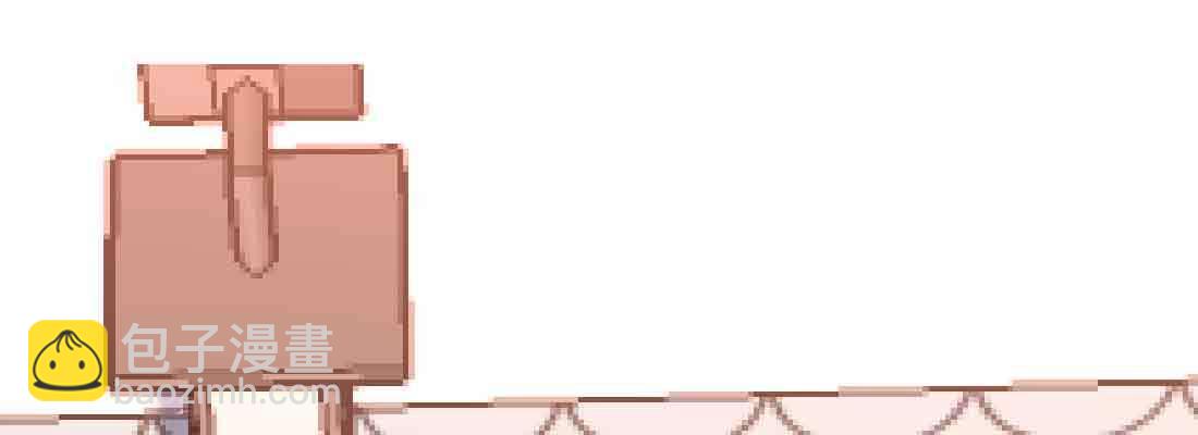 相親式雙修道侶 - 第37話 安慰(3/4) - 1