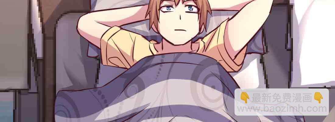 相親式雙修道侶 - 第37話 安慰(3/4) - 3