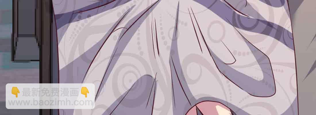 相親式雙修道侶 - 第37話 安慰(3/4) - 4