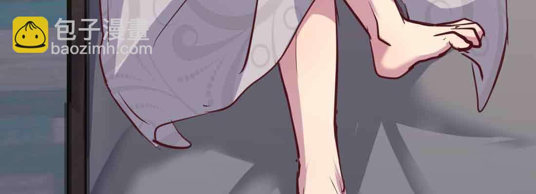 相親式雙修道侶 - 第37話 安慰(3/4) - 5