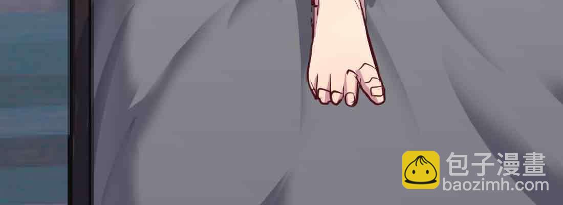 相親式雙修道侶 - 第37話 安慰(3/4) - 6