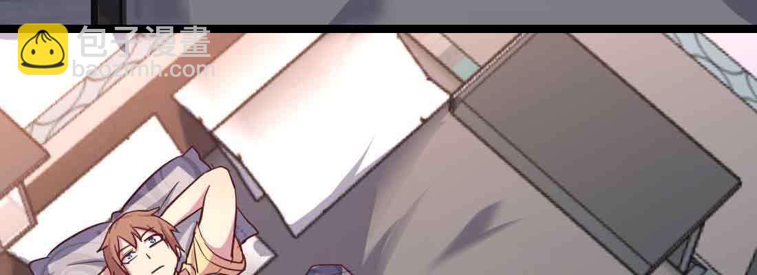 相親式雙修道侶 - 第37話 安慰(3/4) - 7