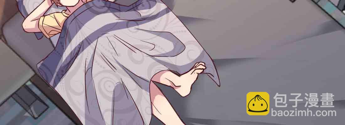 相親式雙修道侶 - 第37話 安慰(3/4) - 8