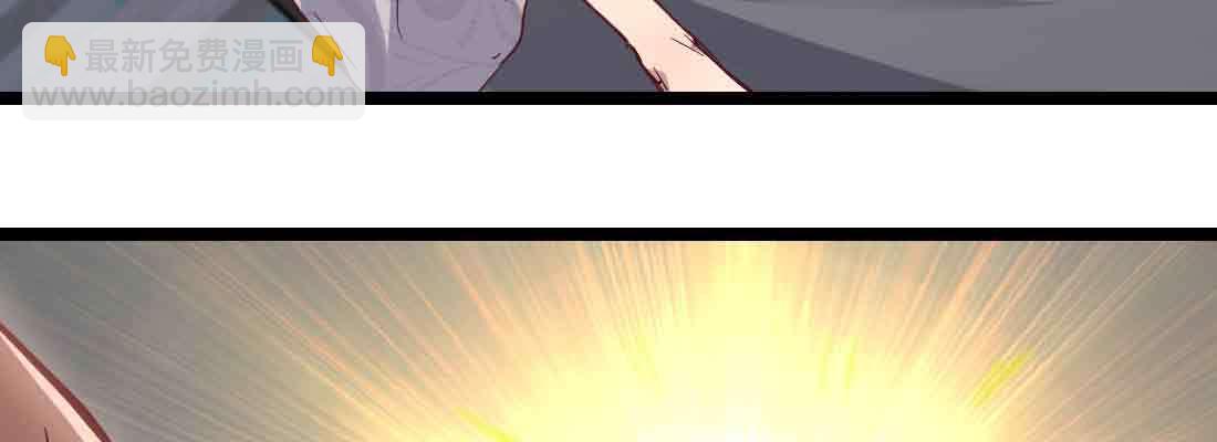 相親式雙修道侶 - 第37話 安慰(3/4) - 1