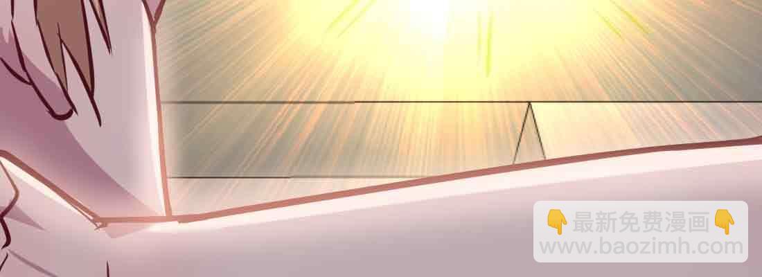 相親式雙修道侶 - 第37話 安慰(3/4) - 3