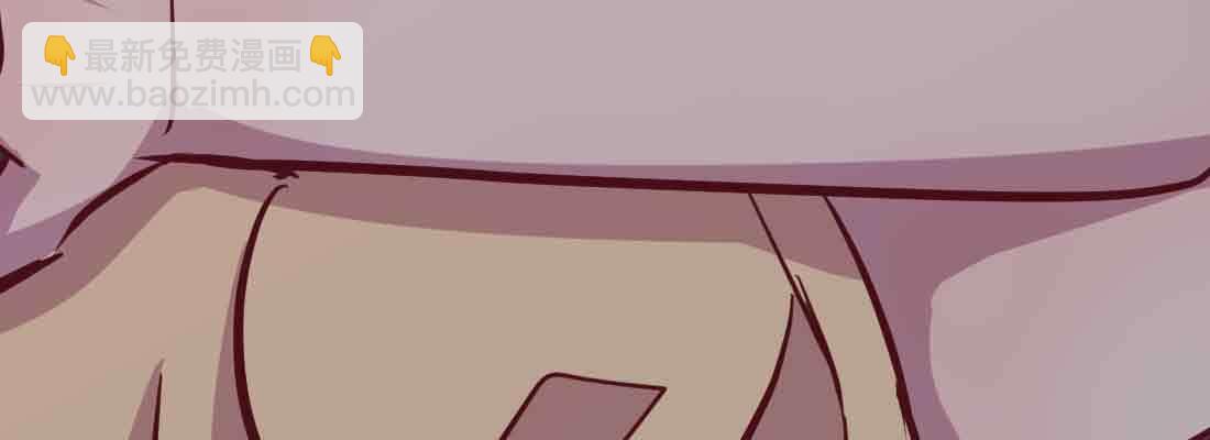 相親式雙修道侶 - 第37話 安慰(3/4) - 4